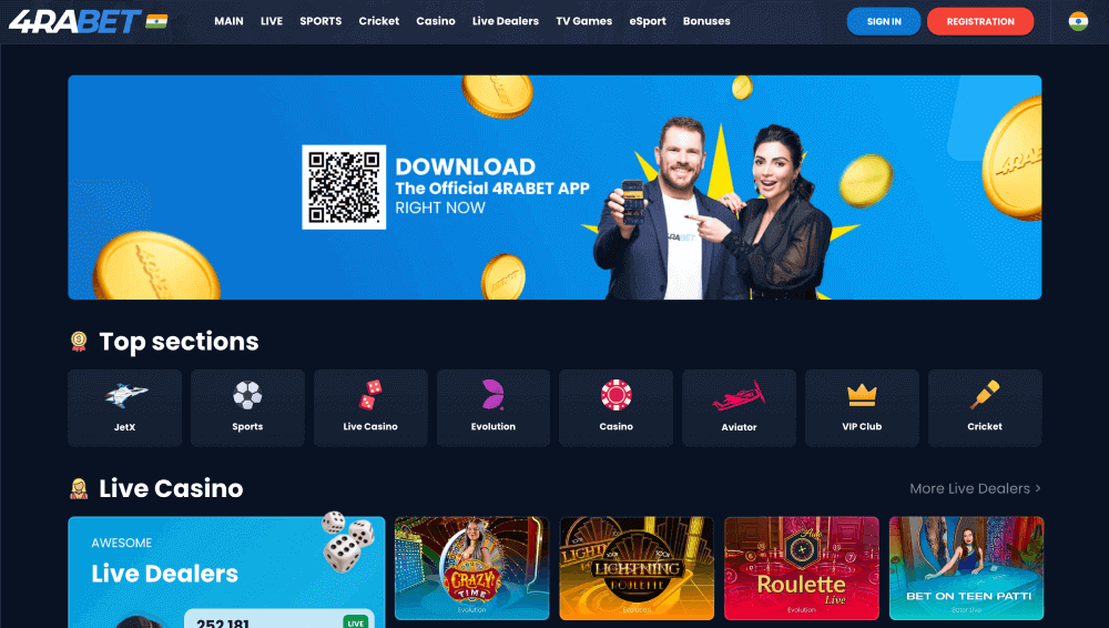 4Rаbеt wеbѕіtе арреаrаnсе Ηοmе раgе οf thе 4Rаbеt wеbѕіtе